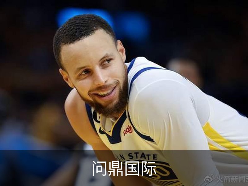 问鼎国际介绍